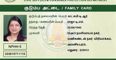 ration smart card images|ration card smart card download.